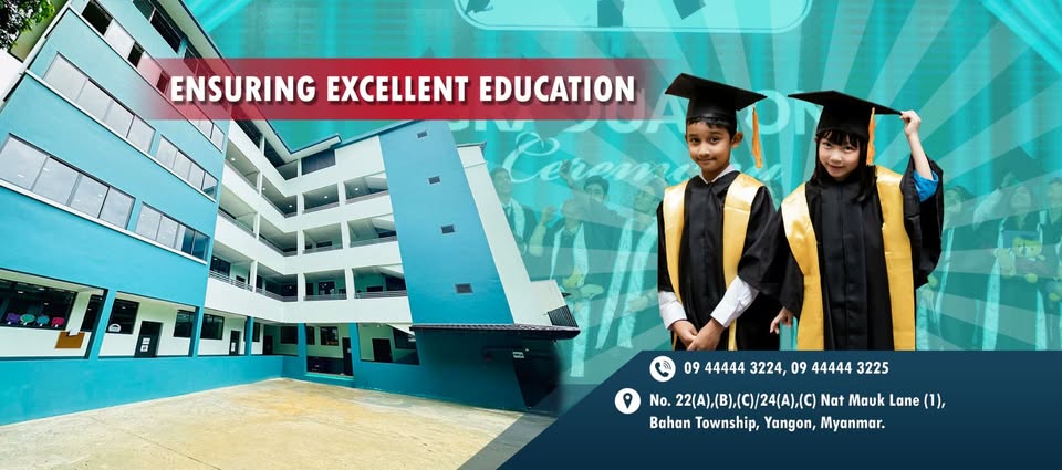 SDEC campus
